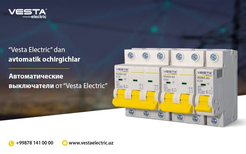 Vesta Electric Ташкент. Vesta Electric производитель. Выключатель Vesta-Electric Mega. Vesta electric