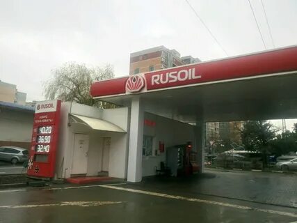 Русоил