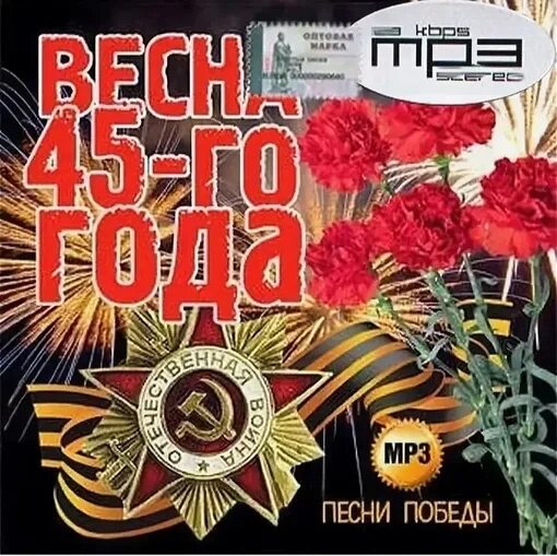 Песня кому 40 лет. Песня кому 40 лет