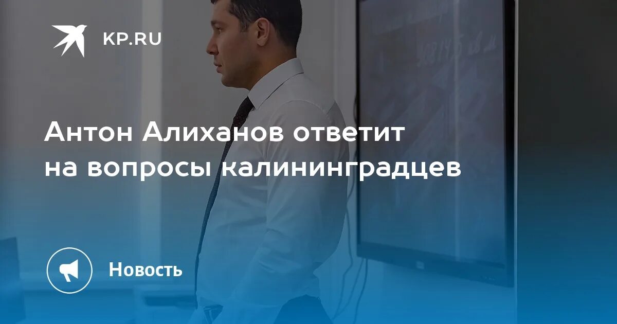 Алиханов мрт. Хубутия и алиханов.