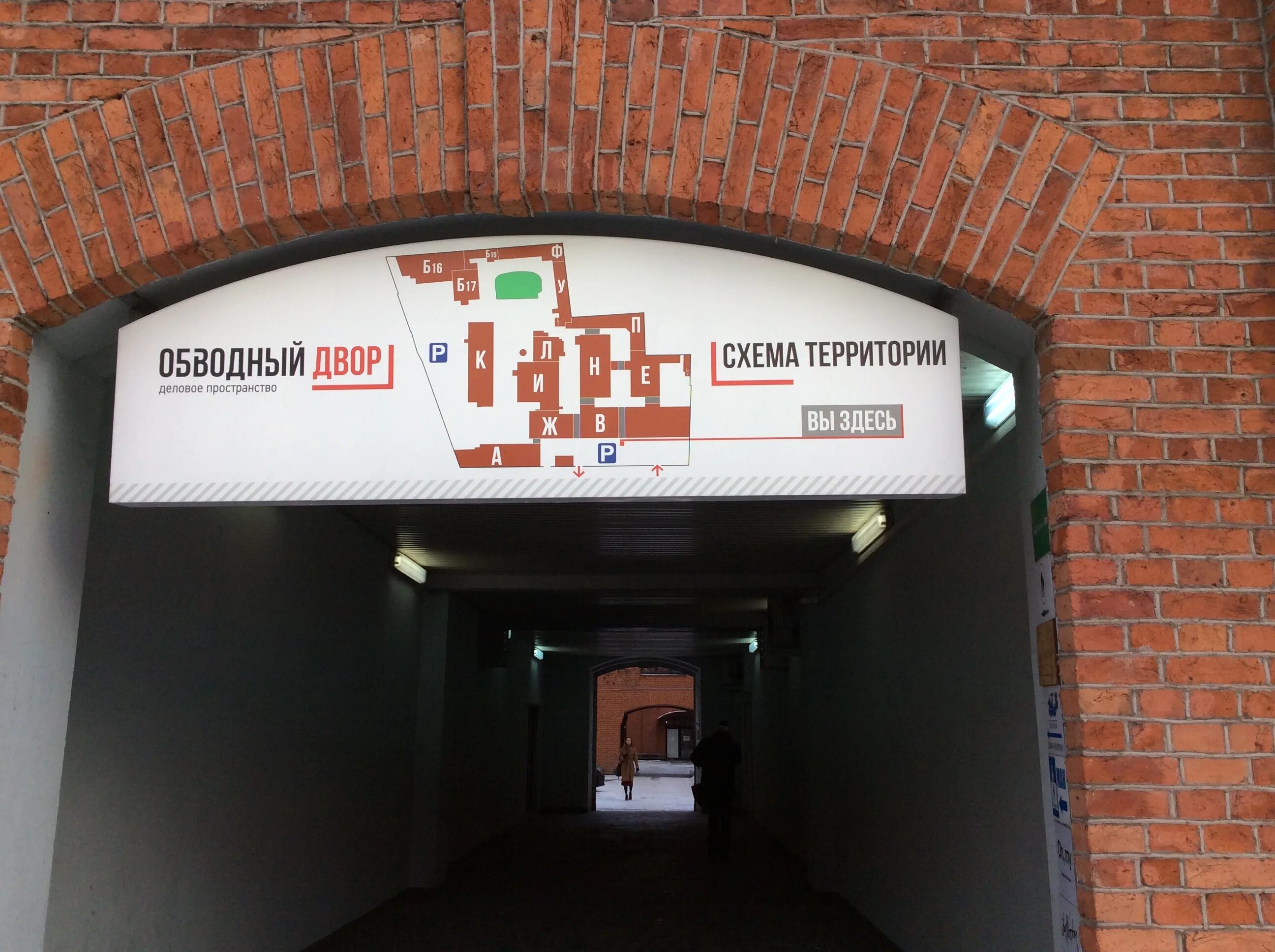 детская больница выжлецова архангельск. санкт-петербург, наб. обводный канал на карте спб. обводный канал 7. набережная обводного канала, дом 199.