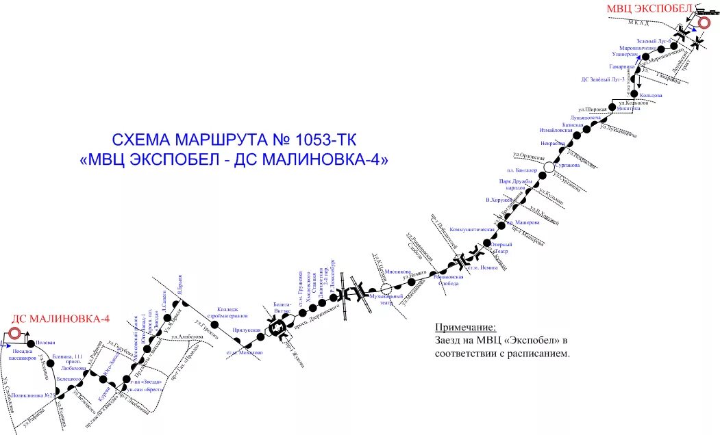 Маршрутное такси саратов