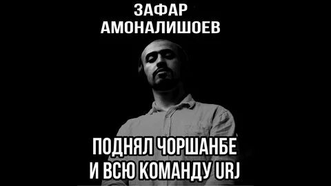 Кто поднял буду