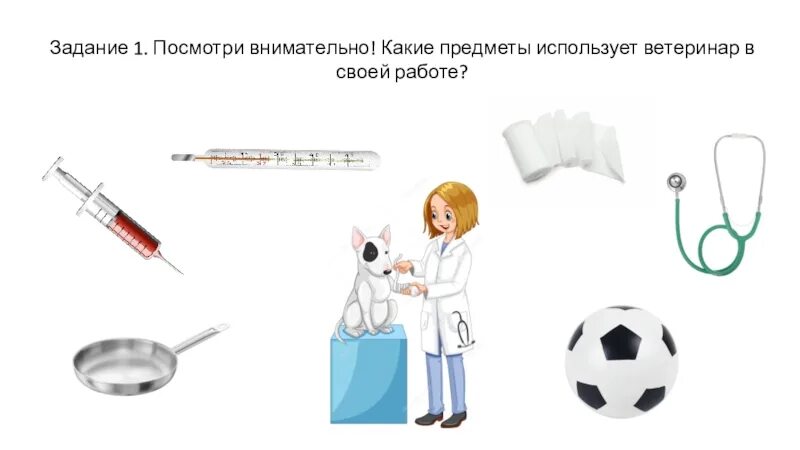 Игра профессии для детей. Какие предметы использует. Какими предметами пользуется врач. Строительный материал для дошкольников. Какие предметы нужны.