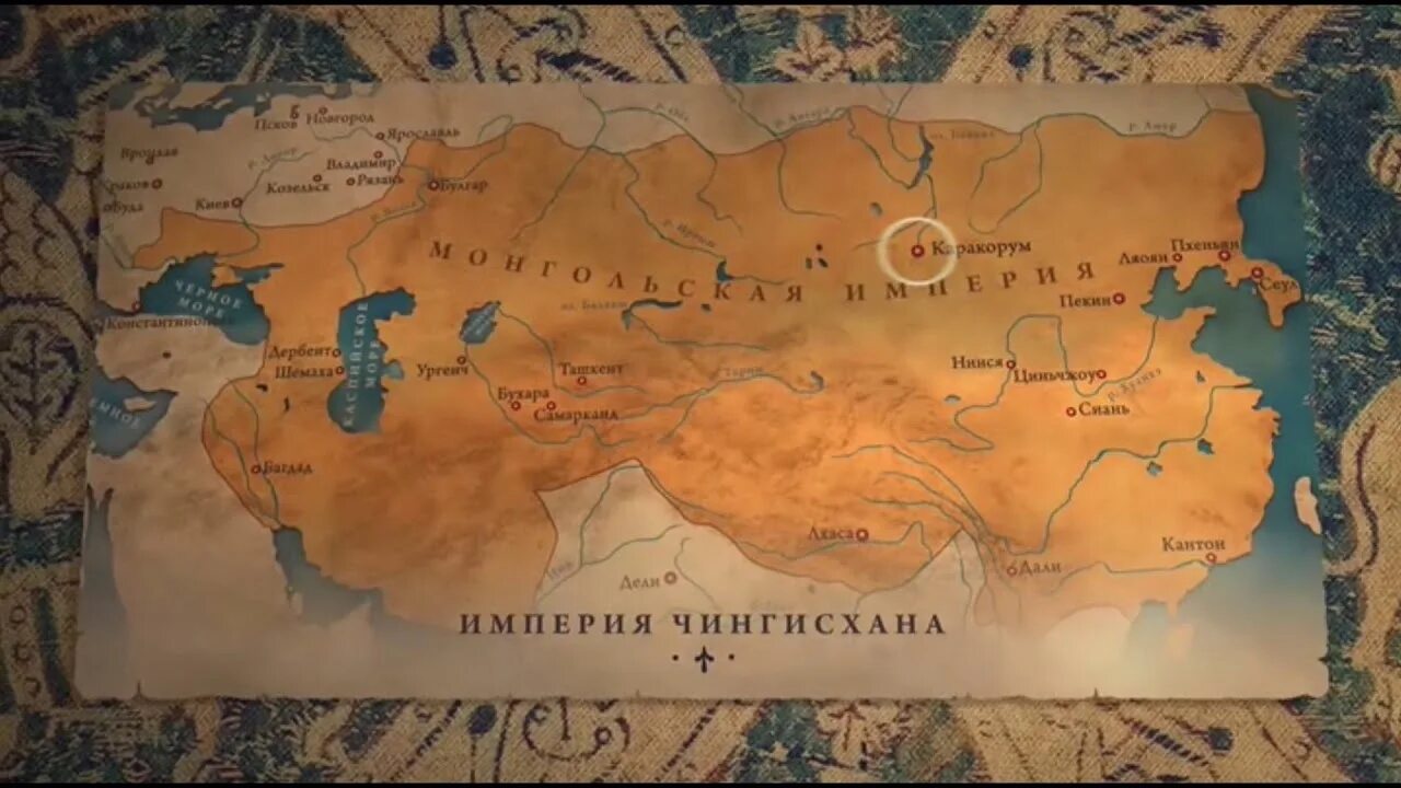 Монголия Империя карта Чингисхана. Монгольская Империя Чингисхана карта. Монгольская Империя карта 13 век. Карта монгольской империи при Чингисхане. Владение великого хана