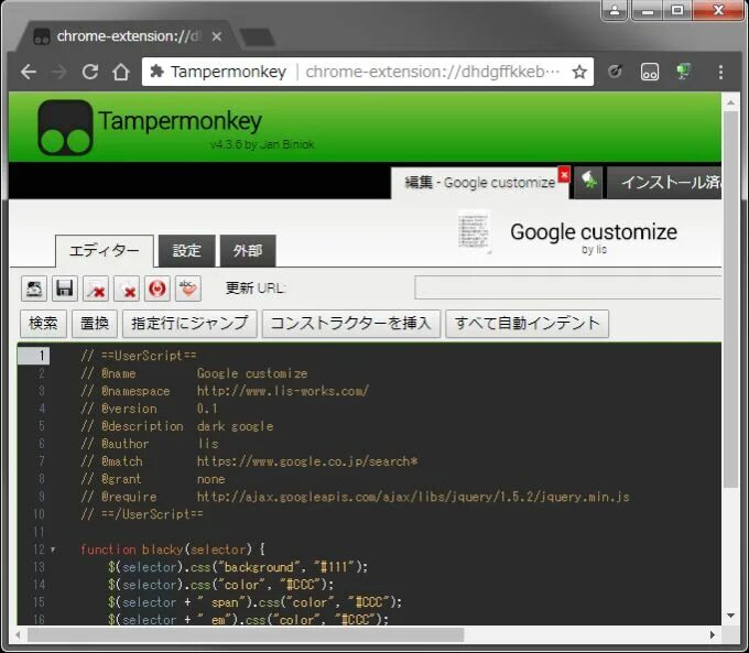 Tampermonkey Chrome. Tampermonkey что это за программа. Tampermonkey Extension. Ru adlist fixes