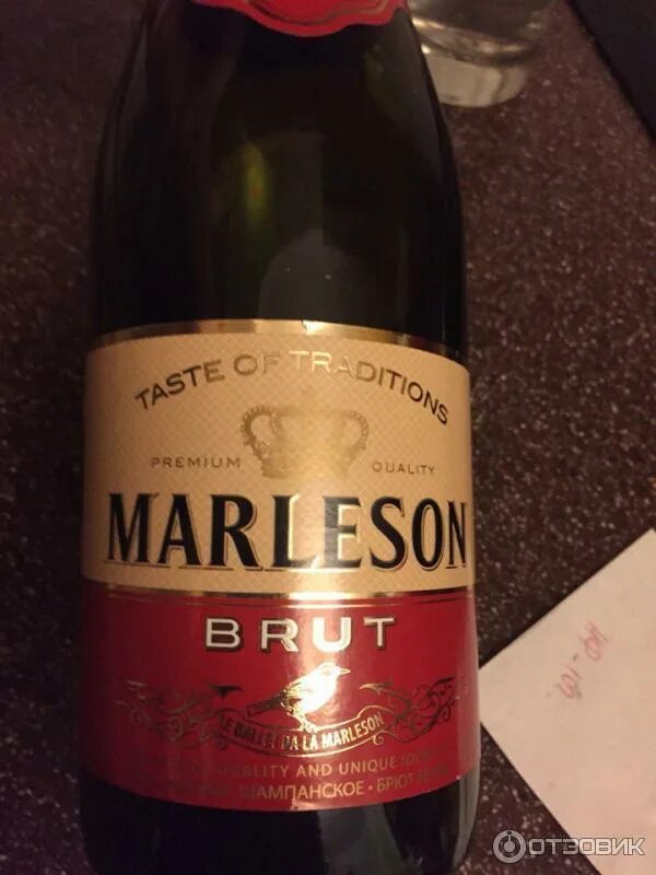 Марлесон шампанское брют брют. Marleson брют. Марлезон игристое белое брют. Марлесон шампанское полусладкое белое. Игристое marleson.