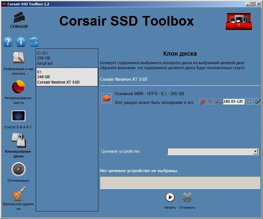 Adata ssd toolbox. Corsair SSD Toolbox. Solid State Drive Toolbox Intel аналог.