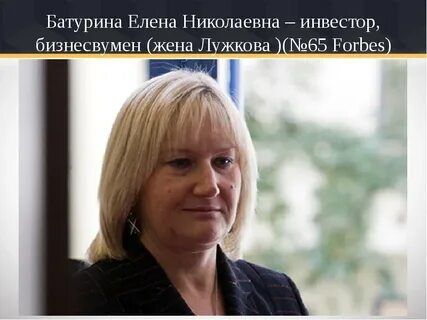 Дата рождения батурина