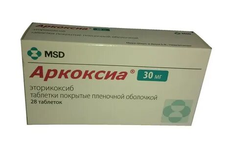 Эторелекс или аркоксиа что эффективнее отзывы врачей