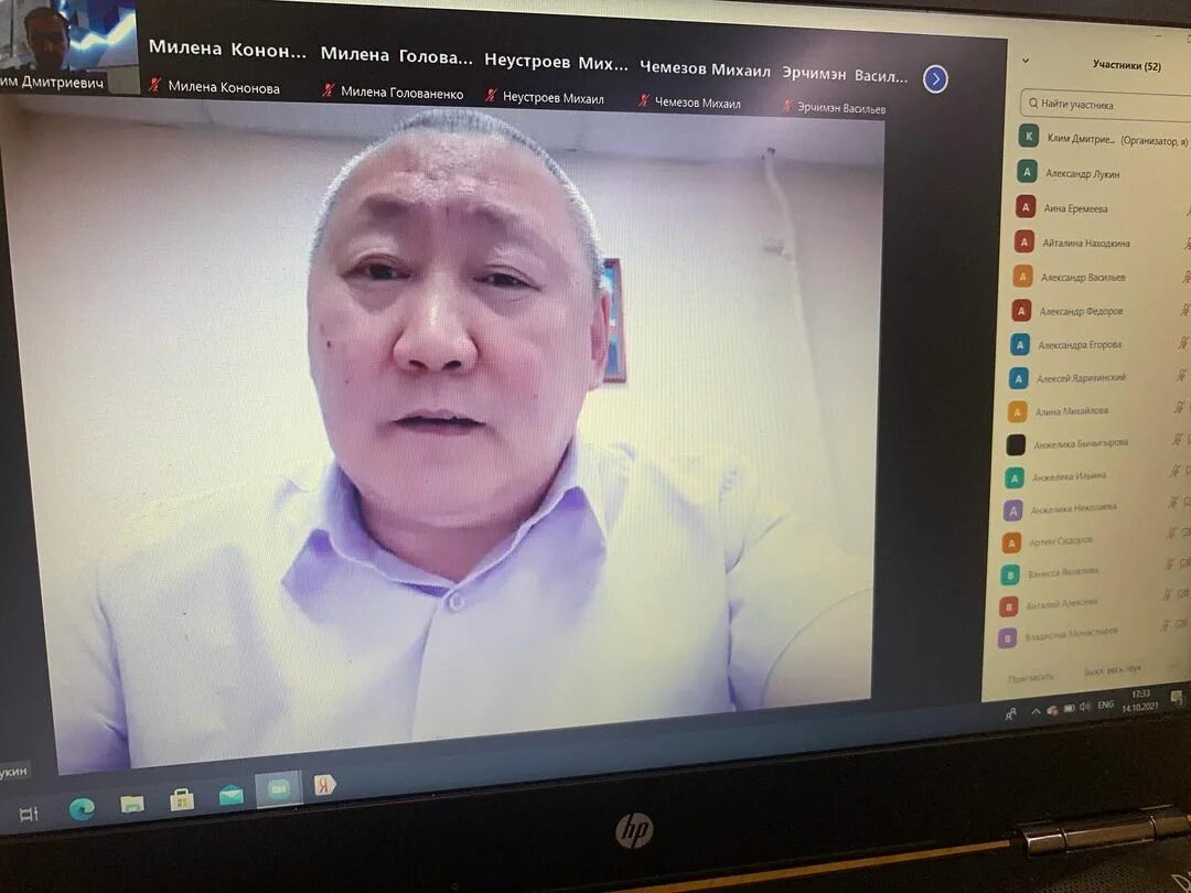 Василий седрисев. Василий седрисев уфсин. Угрс сахатранснефтегаз. Уфсин якутия седрисев. Якутский босс.