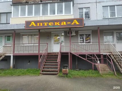 Индустриальная 4 5