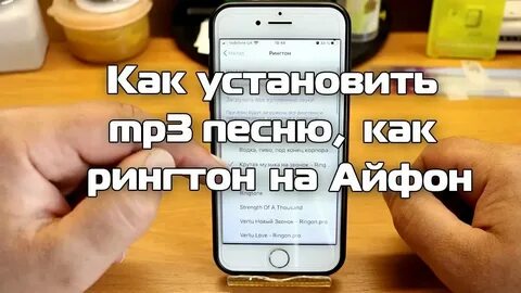 Песня на любимого на звонок рингтон