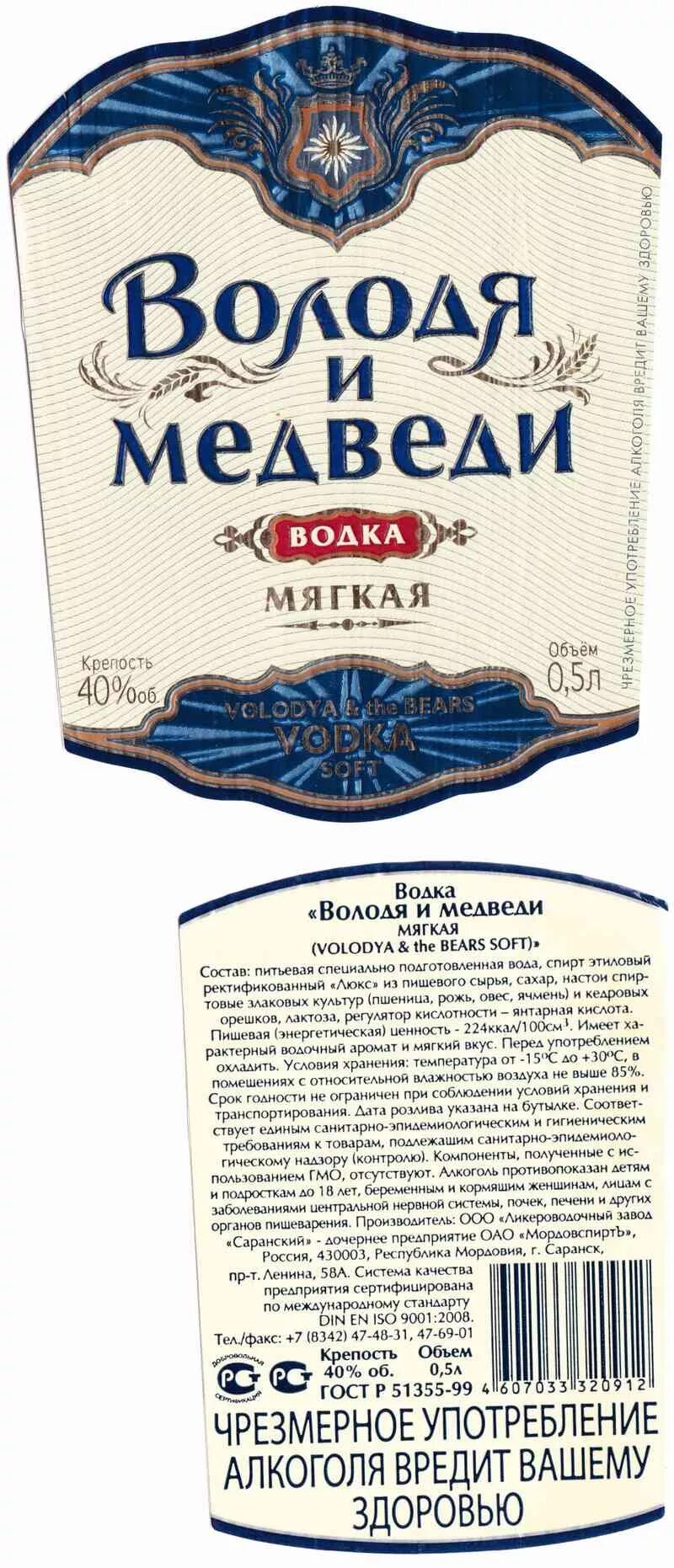 саранский лвз сайт