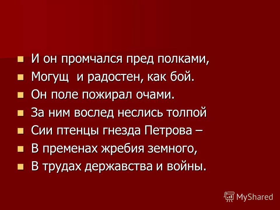 полтава пушкин иллюстрации. литературные тропы. художественные приемы тропы. сравнение художественный прием. антитеза метафора эпитет.