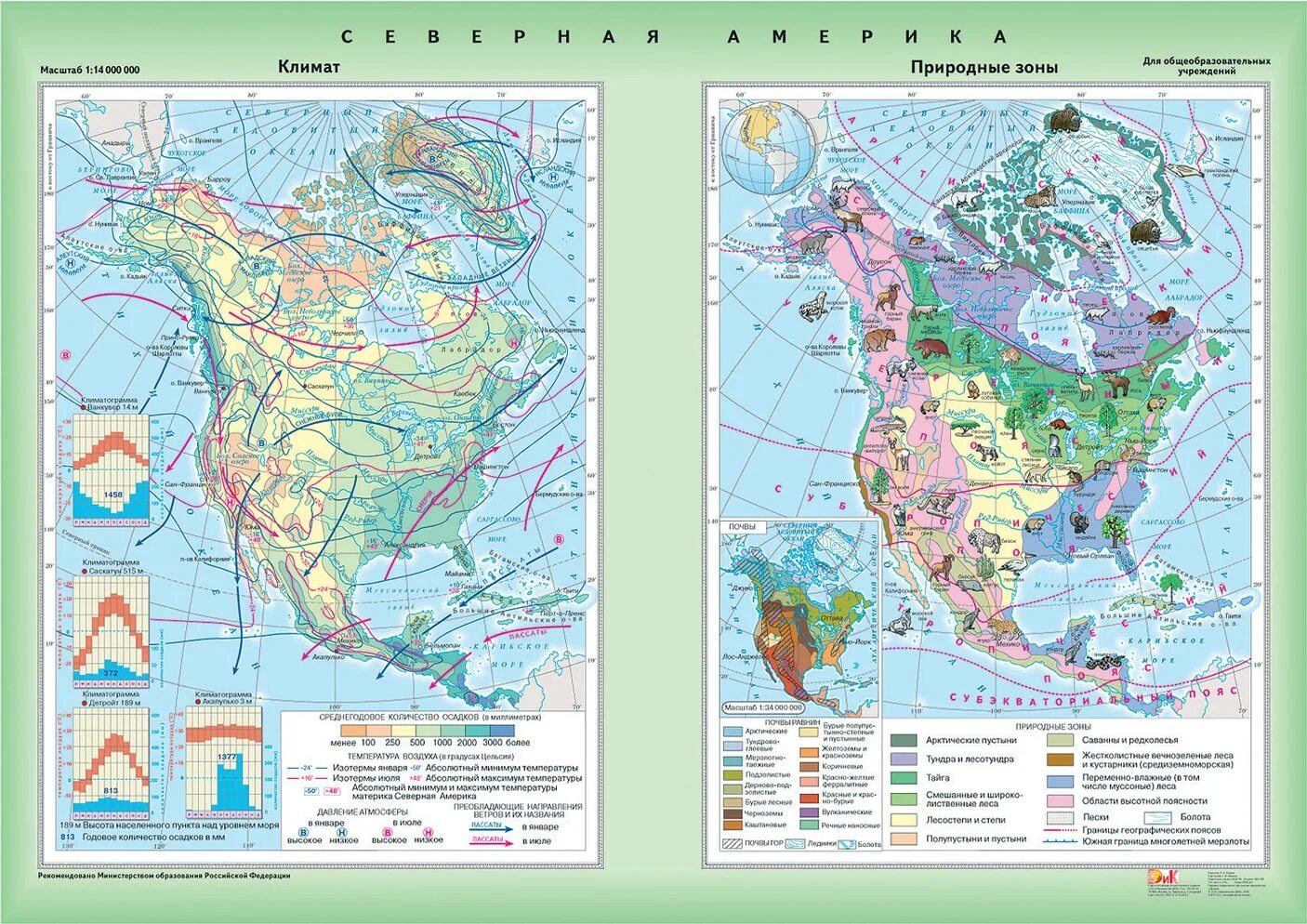 Карта природных зон Северной Америки. Карта природных зон Северной Америки 7 класс география. Природные зоны Северной Америки 7 класс атлас. Карта природных зон США.