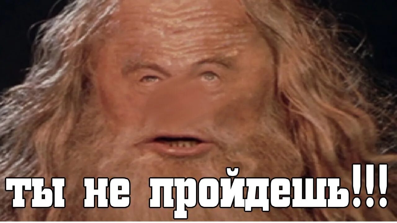 Прошла ю