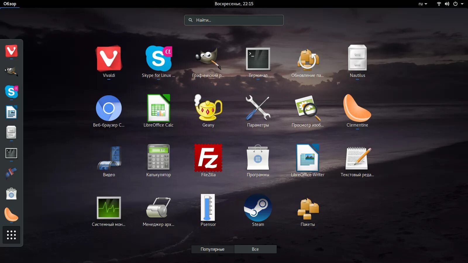 Ubuntu apps. Программное обеспечение Linux. Программа Linux. Линекс программное обеспечение. Прикладные программы Linux.