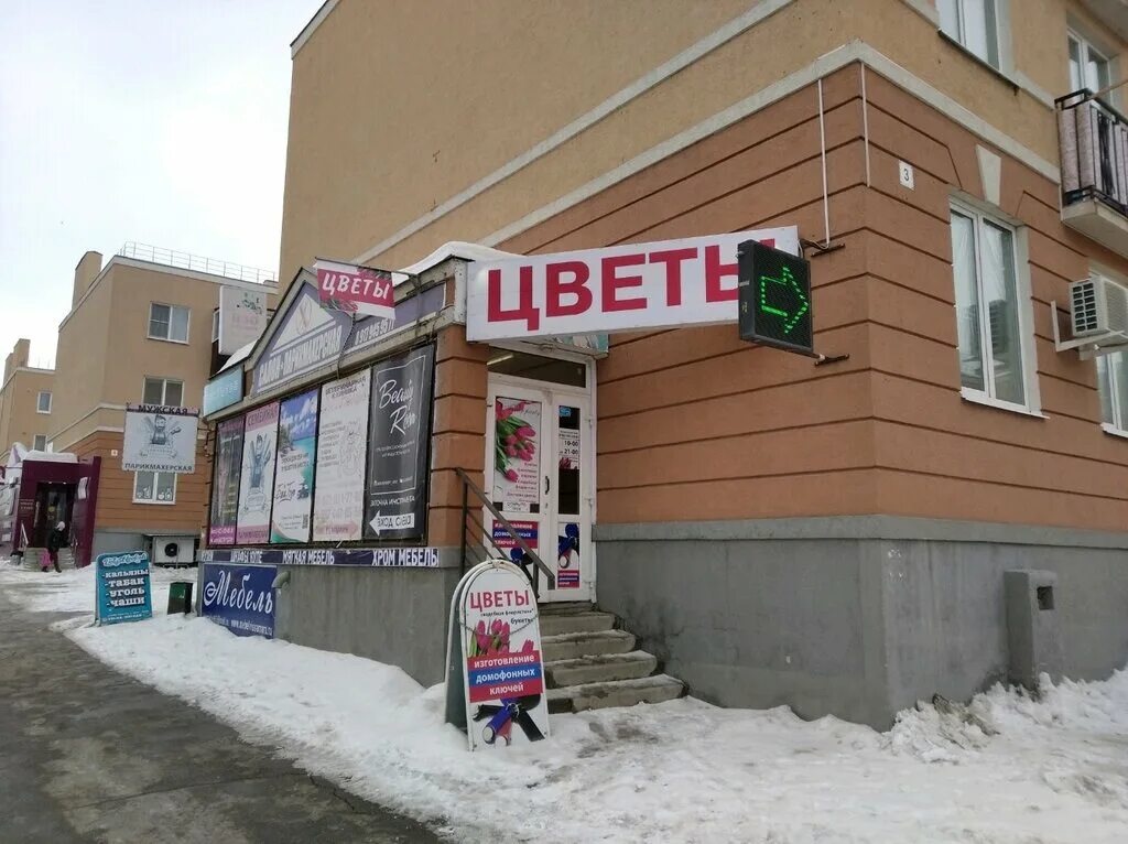 самара крутые ключи бульвар ивана финютина. самара крутые ключи бульвар ивана финютина. самара крутые ключи бульвар ивана финютина. бульвар ивана финютина кошелев самара танк. бульвар финютина 47.