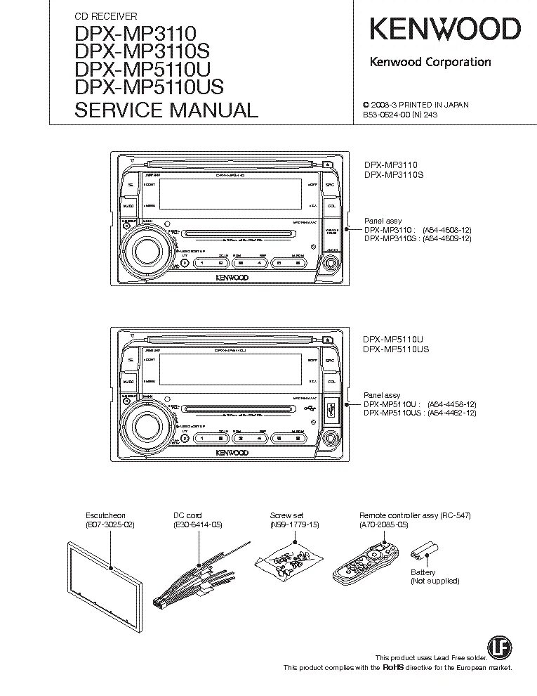 Распиновка магнитолы кенвуд. Kenwood DPX 660md service manual. Kenwood DPX-mp4050b. Магнитофон Кенвуд DPX-mp5110. Kenwood DPX 660 service manual.