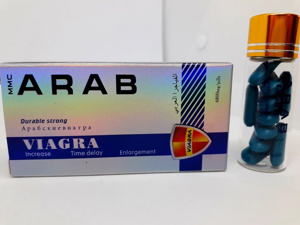 Препараты для стояка. Араб виагра. Таблетка arab viagra. Арабская виагра для мужчин. Арабская виагра (10 табл.) Ценастомости.