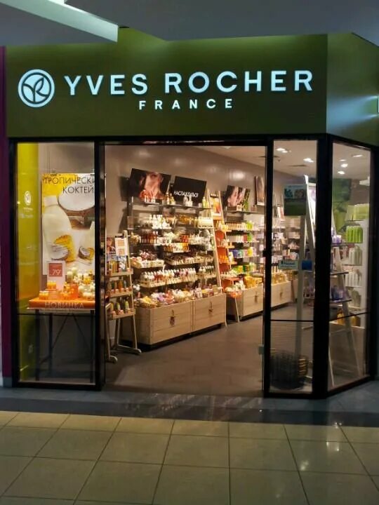 ив роше магазины в москве адреса метро. ив роше фирменный стиль. ив роше бутики в москве. ив роше магазины в москве адреса метро. 8 день ив роше.