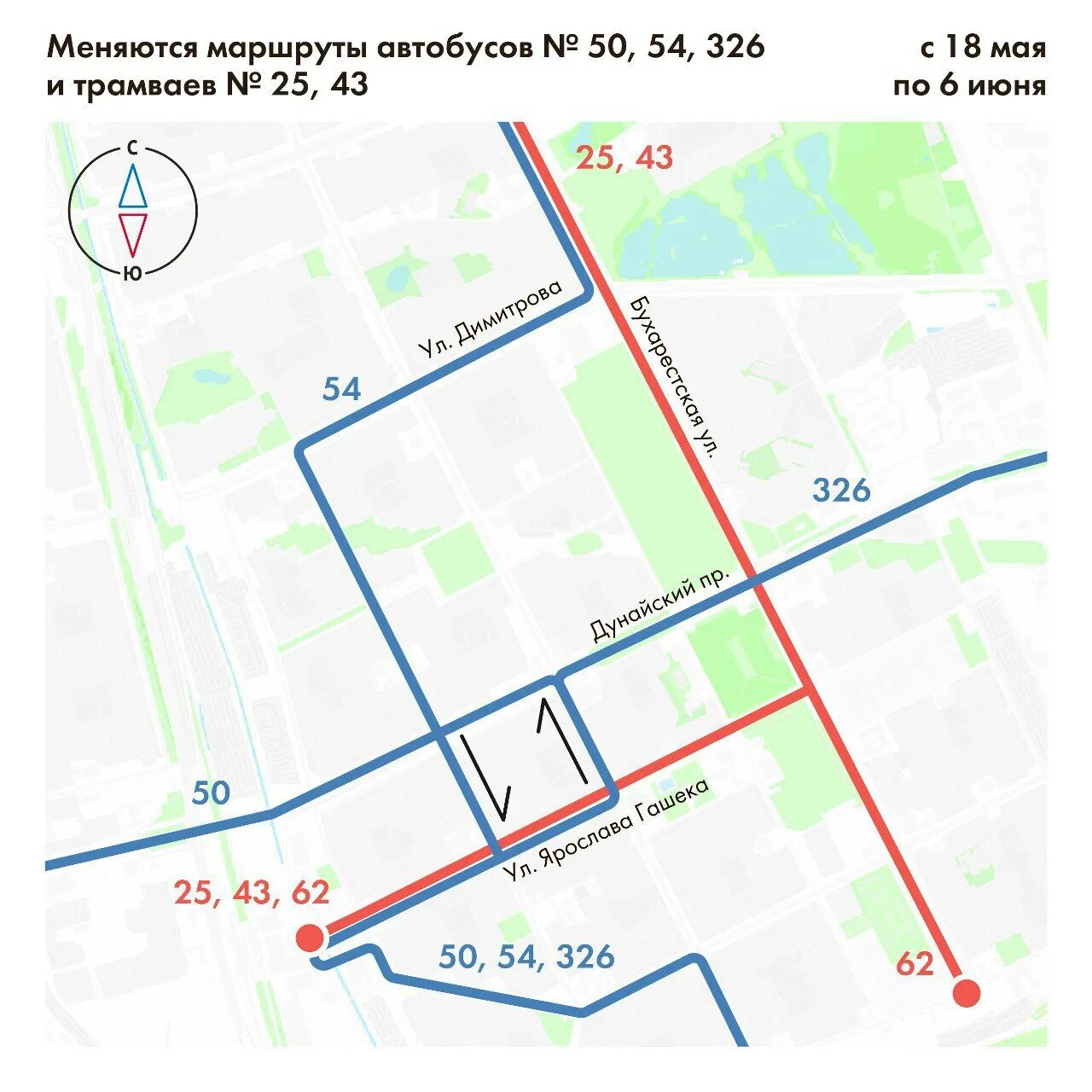 326 автобус на карте. Автобус 326 маршрут остановки. Маршруты трамваев Таганрог. Маршрут 43 трамвая. Изменение маршрутов общественного транспорта.