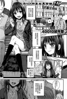40010 試 作 型 ユ イ ユ ル イ (COMlC 快 楽 天 2015 年 8 月 号) 中 国 翻 訳 - Hentaizi.com.