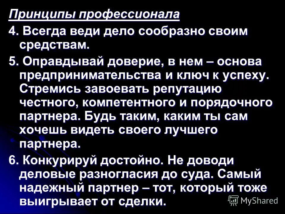Роль деятельность коминтерна. Стремись завоевание. Фармэтика. Стремись завоевание. Стремись завоевание.