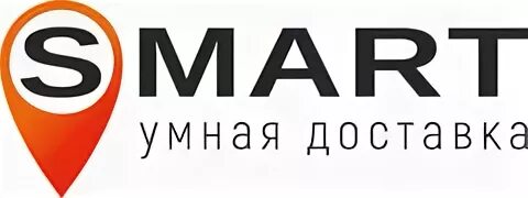 Служба смарт
