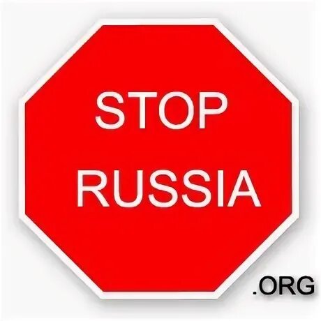 Stop Russia. Стоп Российской агрессии. Stop Russian aggression. Stop Россия 2.