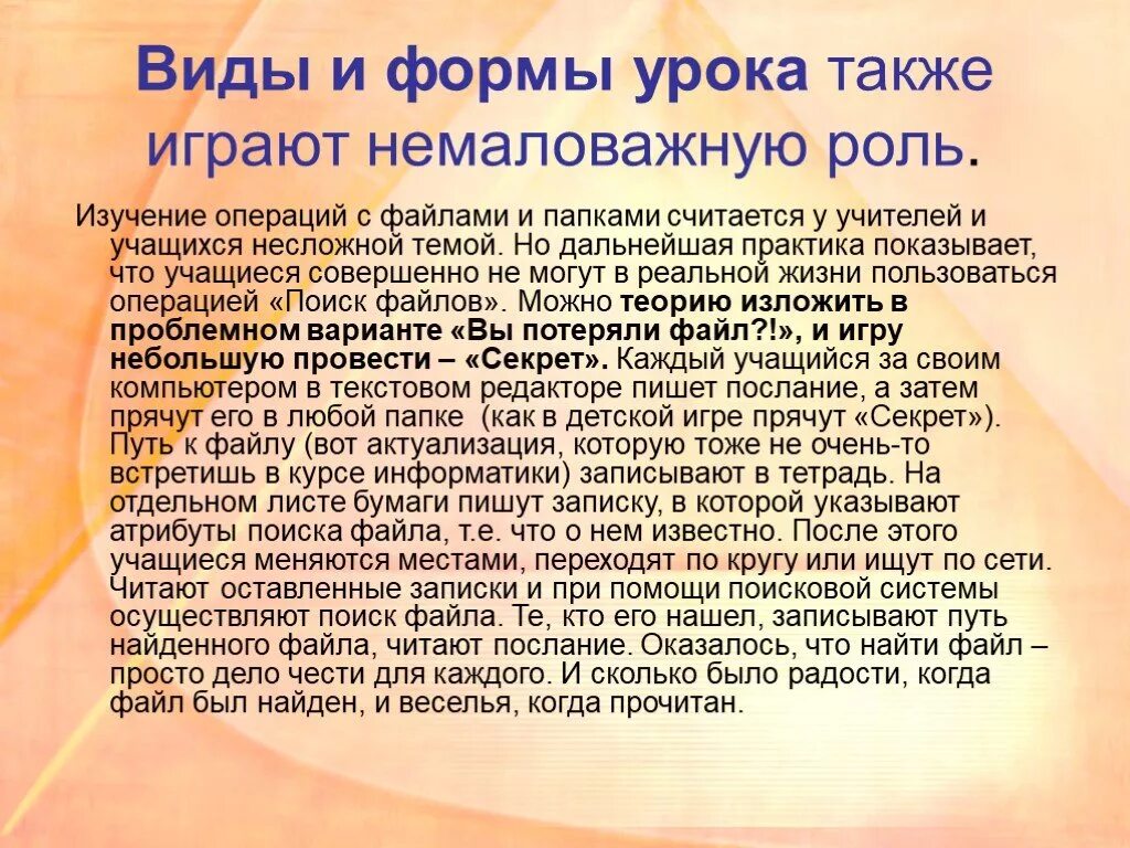 Сыграл немаловажную роль. Немаловажную роль играет. Немаловажную роль как пишется. Немаловажно как писать. Как правильно написать немаловажную роль.