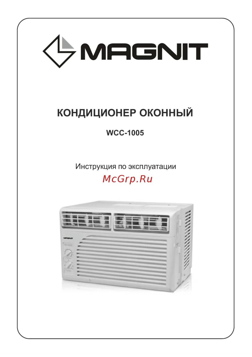 Устройство печки лазерного принтера. Инструкция 1005. Кондиционер поларис инструкция. Инструкция 1005. Инструкция 1005.