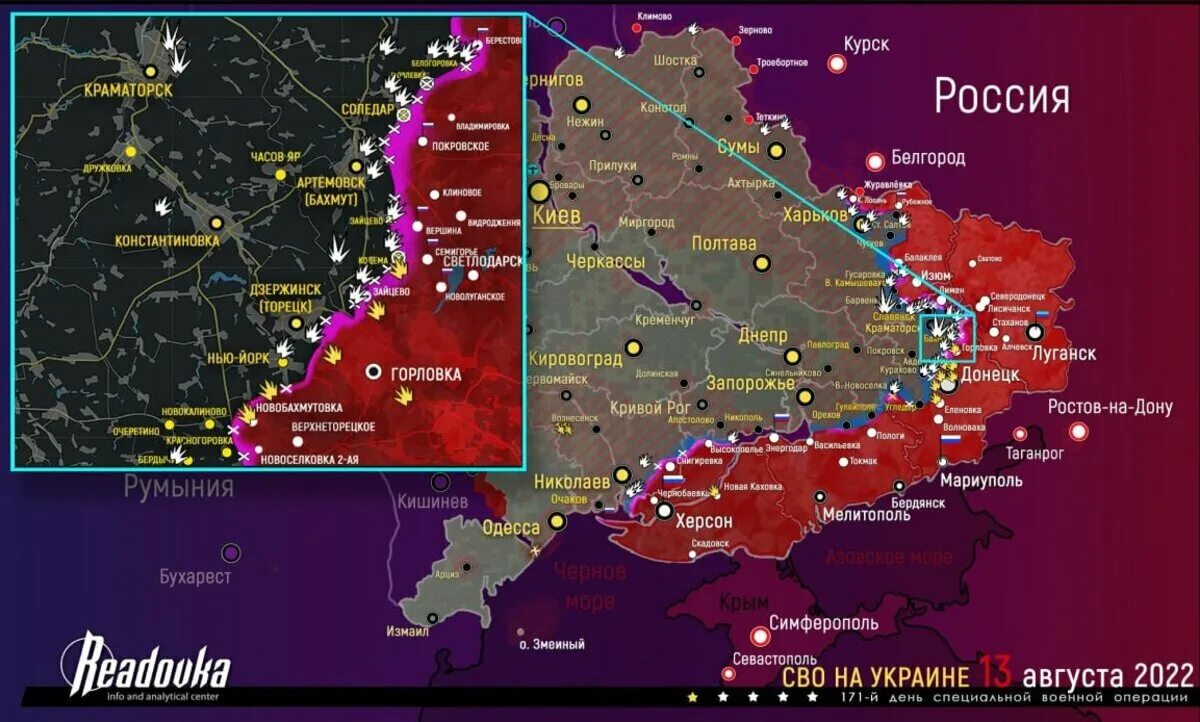 Сво 27.03 2024. Линия фронта на Украине. Карта боев Украина 19.08.2022. Карта Украины боевые действия сейчас. Карта боев сво на Украине.