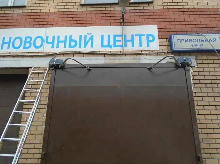 Улица привольная 5 москва. Москва ул Привольная. Привольная 8 Москва. Ул. Привольная дом 70. Жулебино Привольная.