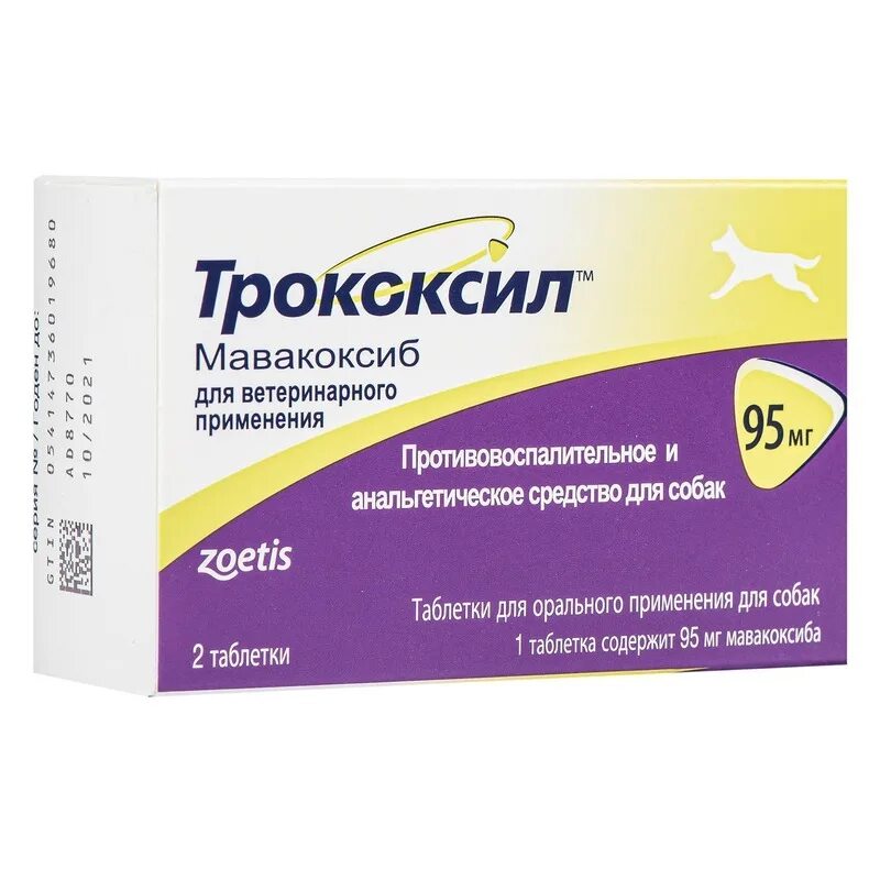 Сильное противовоспалительное средство. Трококсил 30 мг, уп 2 таб.. Трококсил 75 мг. Zoetis Трококсил 75мг. №2. Трококсил 75 мг, уп. 2 Таб..