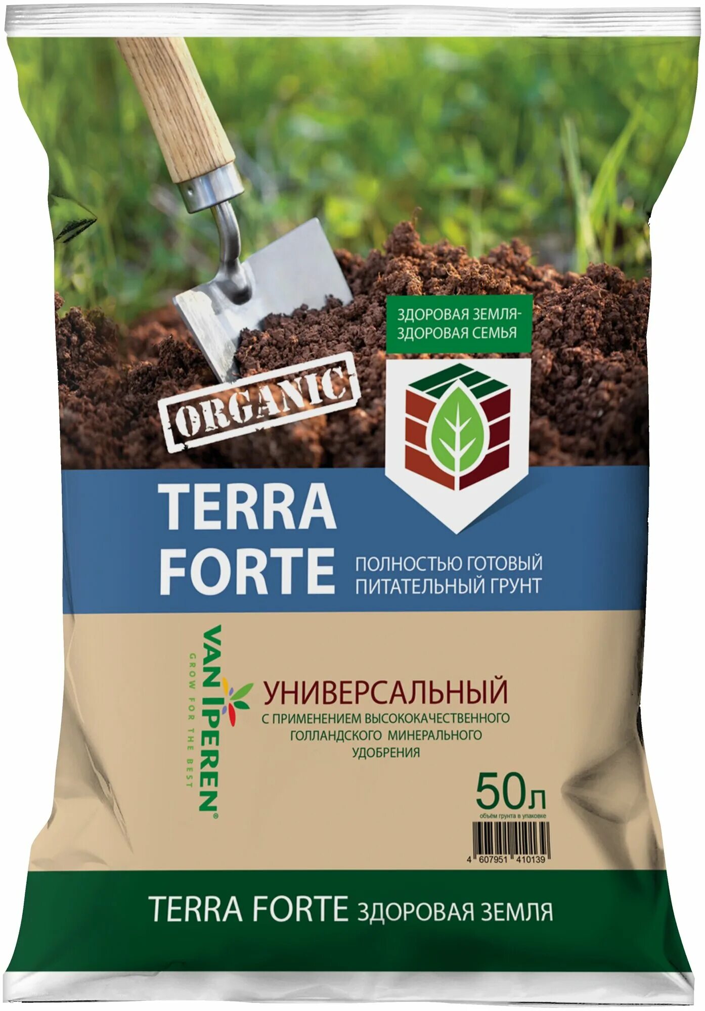 Terra forte здоровая земля. Терра форте грунт 50 л. Здоровая почва для здоровой жизни. Terra forte здоровая земля. Грунт росток универсальный.