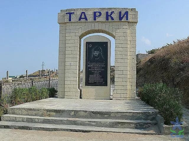 Тарки информация. Поселок тарки махачкала. поселок караман махачкала. старые тарки махачкала. город тарки дагестан.