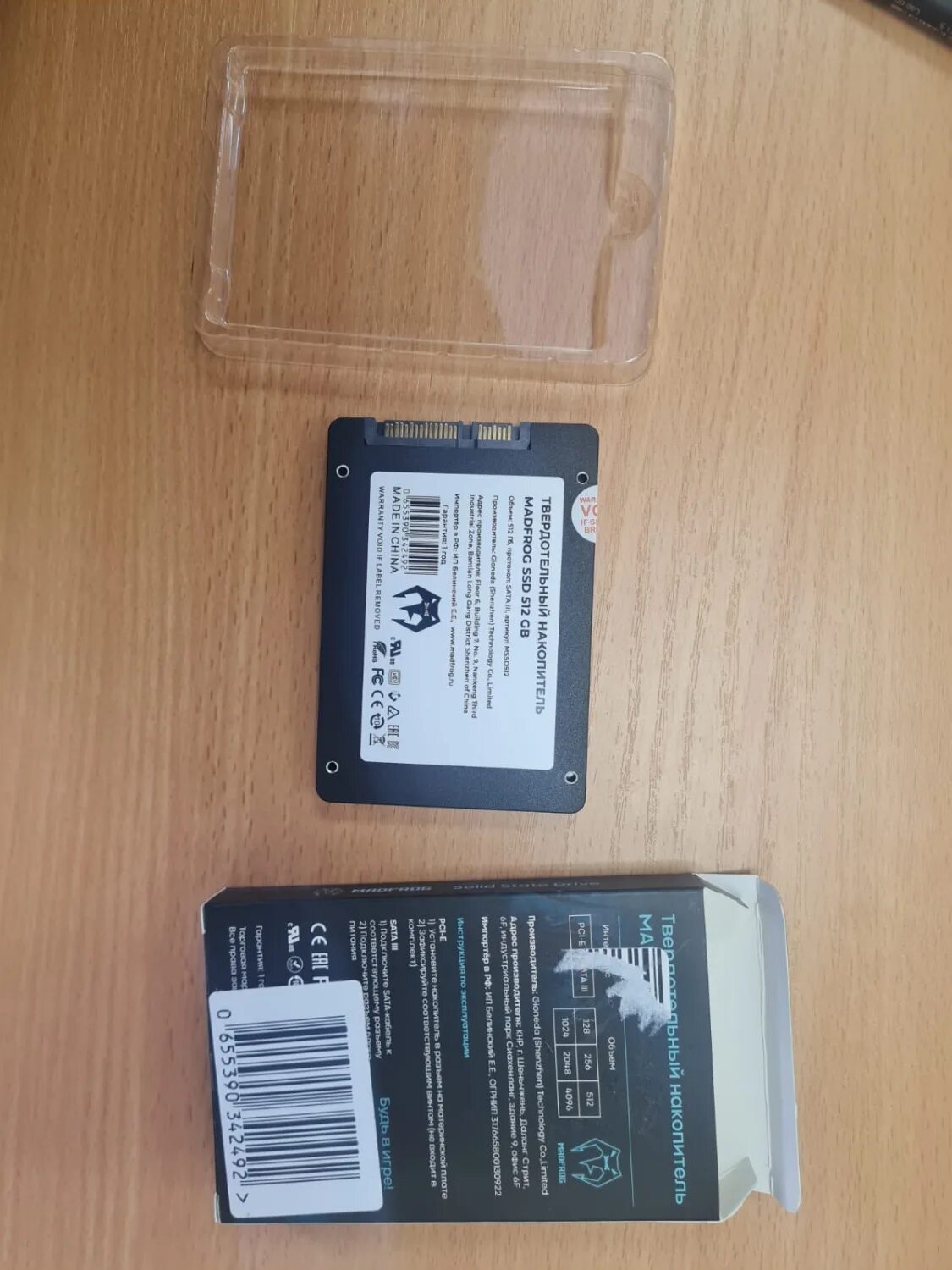 Ts512gssd370s. Ссд для ноутбука 512. M2 nvme 512gb. Ссд для ноутбука 512 гб. Ssd для ноутбука asus 512.