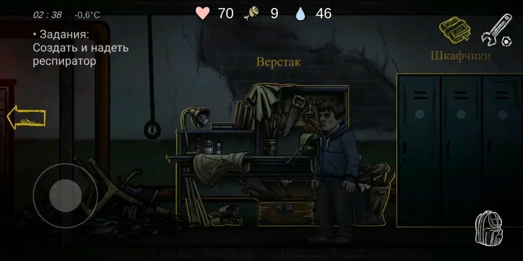 Игра ядерный день. Nuclear day убежище. Взлома денег nuclear day. Взлома денег nuclear day. Прохождение игры nuclear day.