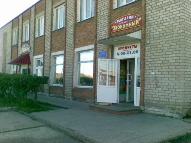 Объявление одноклассников исилькуля