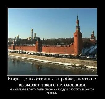 Долго стоял всю ночь