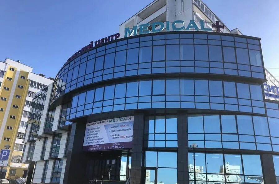 Medical просп чулман 24. Премиум клиник юбилейный просп. Альфа клиник набережные челны чулман. Чулман 24 набережные челны. Комсомольский проспект 28 будь здоров.