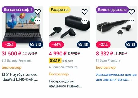 Не пришла выплата озон