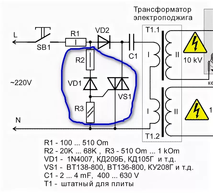 Не работает пьезорозжиг на газовой. Газовая плита розжиг схема подключения. Электрическая схема электроподжига газовой плиты Гефест. Схема розжига плиты Гефест. Электророзжиг для газовой плиты схема подключения.