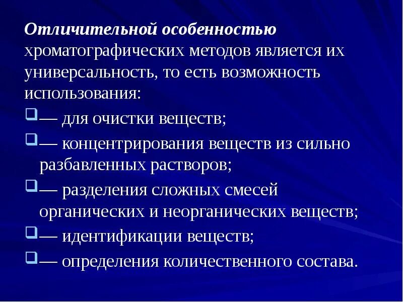 Классификация методов количественного анализа в аналитической химии. К физико-химическим методам анализа относятся. Химические методы анализа. Химический метод анализа. Классификация методов химического анализа анализа.