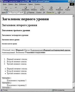 Работа заголовок
