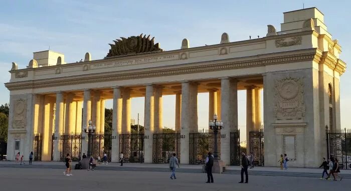 Вход в парк горького. Парк культуры Горького Москва. Ворота в парк Горького Москва. Парк Горького арка. Арка парк Горького Москва.