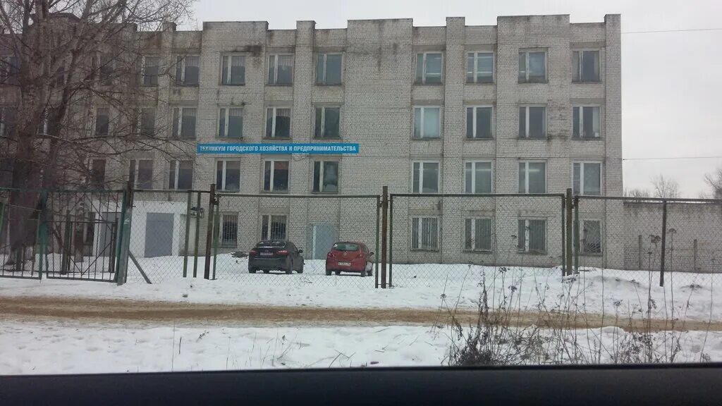 Бизнес колледж нижний новгород сайт. Нижегородский техникум городского хозяйства и предпринимательства. НТГХИП Нижний Новгород техникум. Мокроусова 21 Нижний Новгород. 3 Шарага в Нижнем Новгороде.