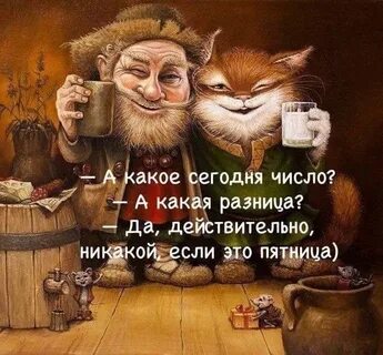 Действительно никакой